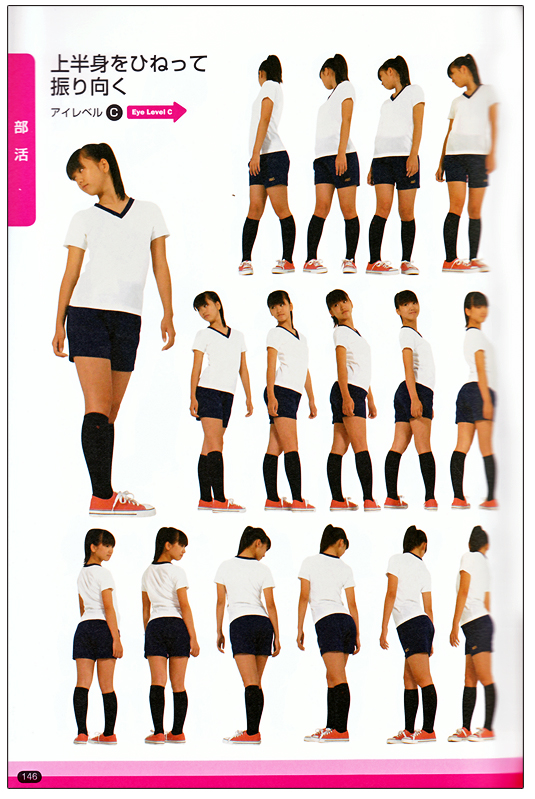 Japanese pose book pdf